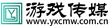 游戲傳媒